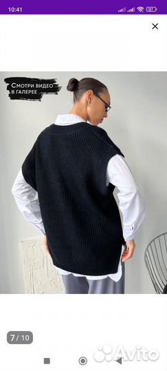 Жилет вязаный женский