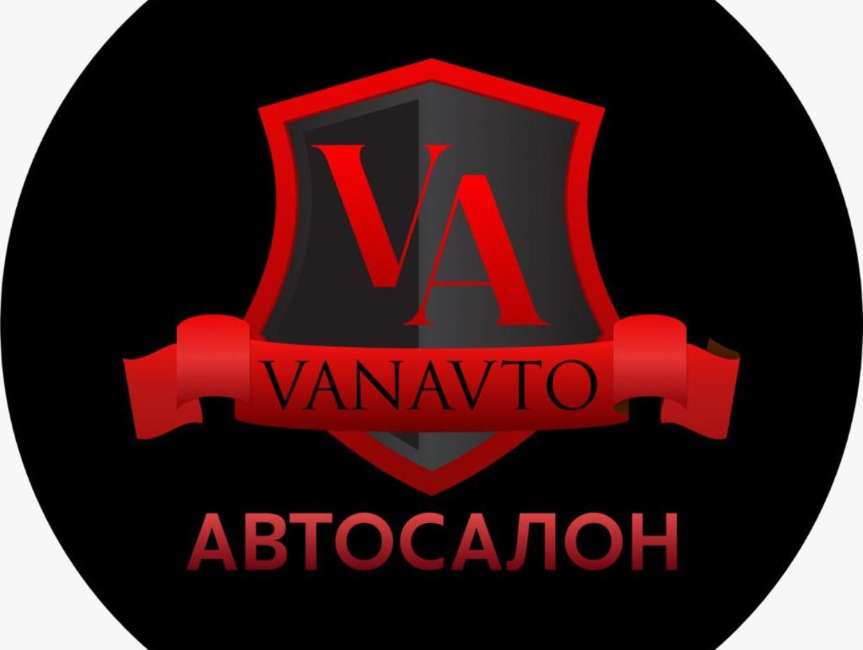 VANAVTO Проверенные автомобили с пробегом. Профиль пользователя на Авито