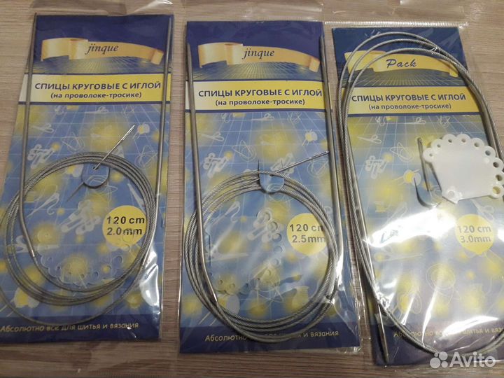 Новые спицы круговые с иглой. Спицы для вязания