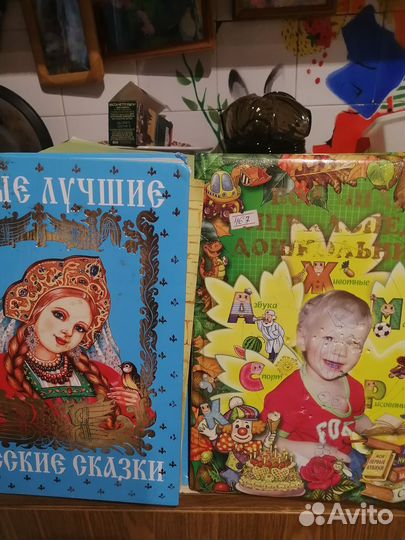 Детские книги СССР