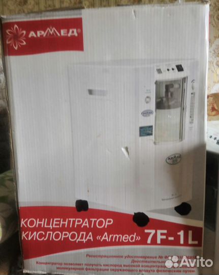 Концентратор кислорода Armed 7F-1L