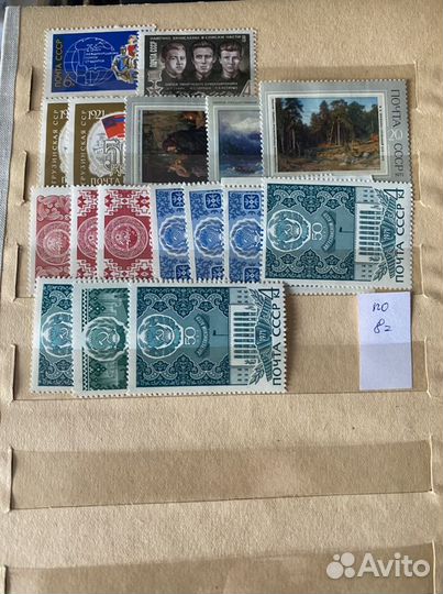 Почтовые марки СССР 1971 год