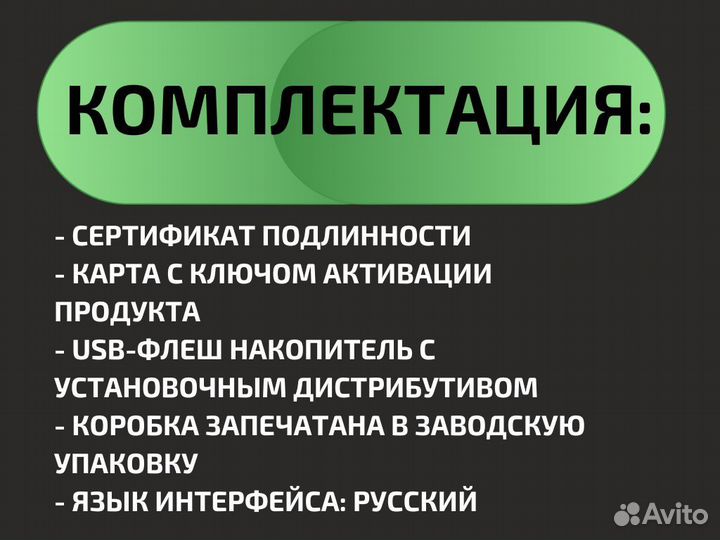 Windows Server 2019 OEM. Лицензия