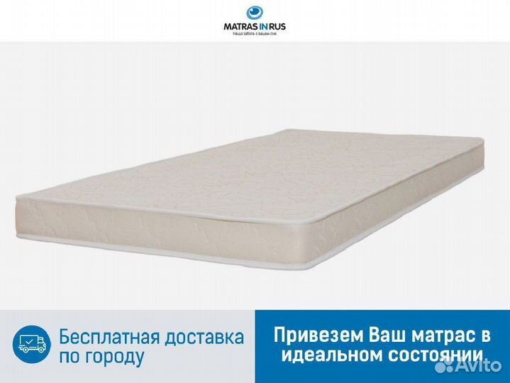 Матрас Аskona ProComfort 90х200