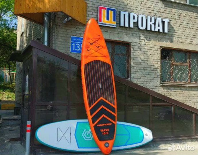 Аренда Сап Бордов / Sup Board