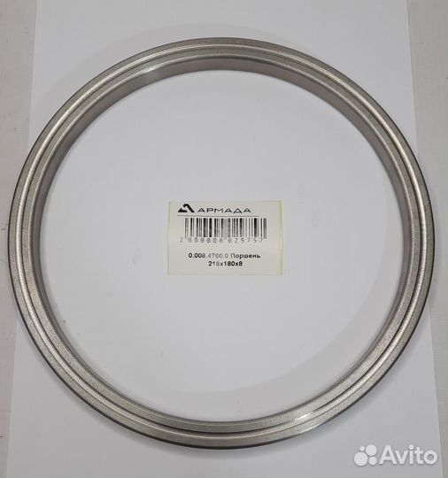 0.008.4760.0 Поршень 216x180x8