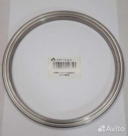 0.008.4760.0 Поршень 216x180x8