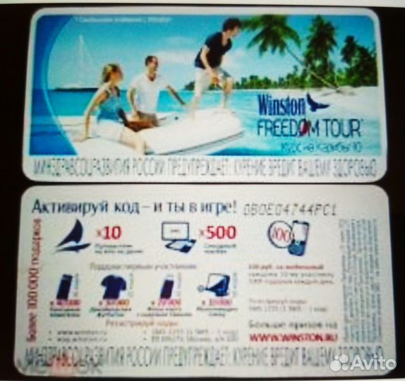 Зажигалка коллекционная газовая Winston Freedo