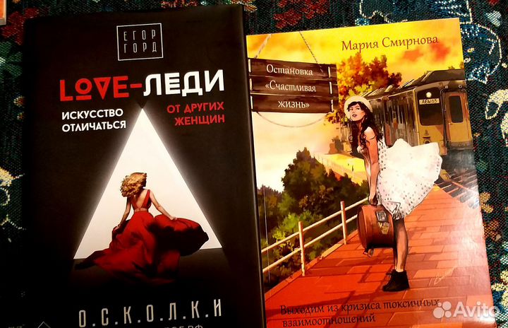 Книги по психологии и таро и не только бесплатно