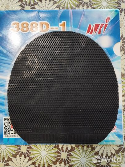 Накладки для настольного тенниса шипы