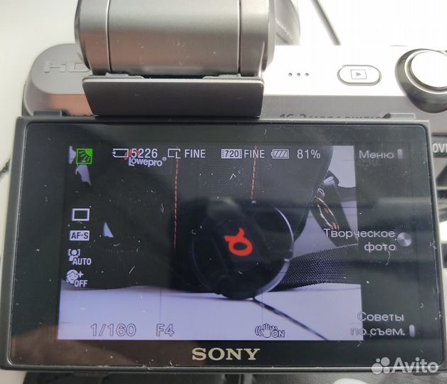 Фотоаппарат sony nex c3