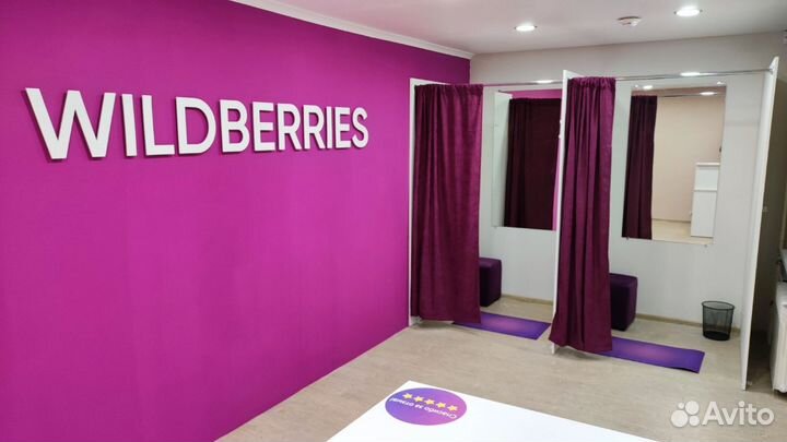 Менеджер в пункт выдачи заказов