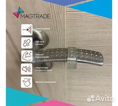 Стопор дверной, (фиксатор, двери на ручку)