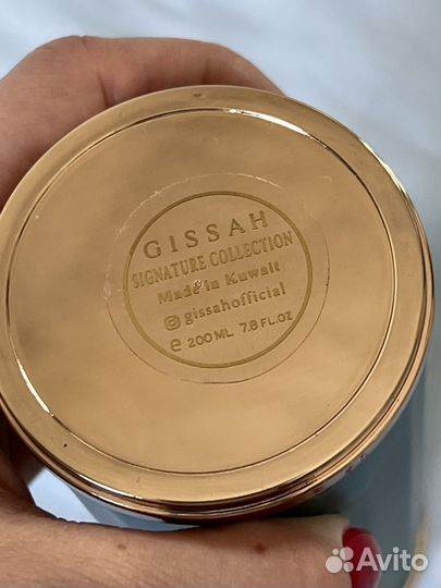 Gissah imperial valley