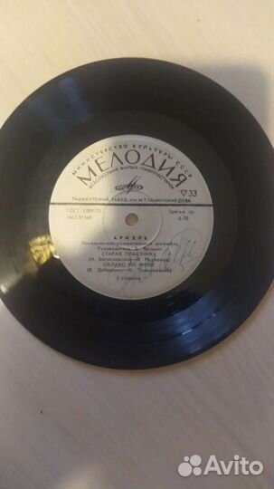 Виниловые пластинки 