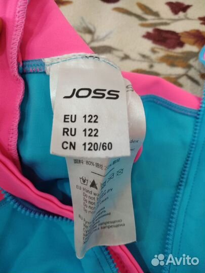 Купальник для девочки Joss