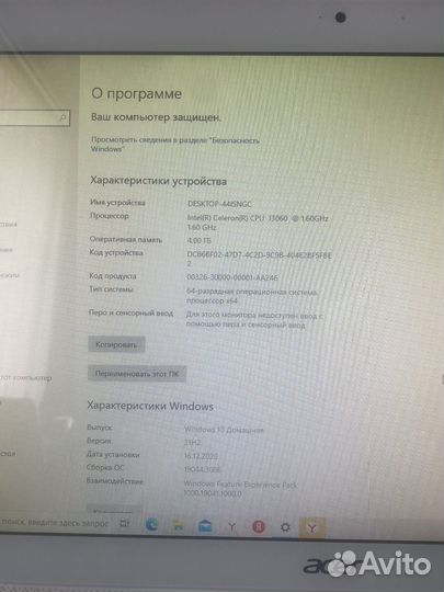 Моноблок Acer Aspire C20-720