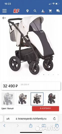 Коляска verdi 3 в 1