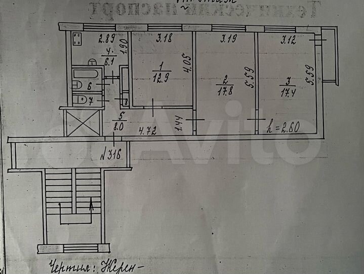 3-к. квартира, 67 м², 8/9 эт.
