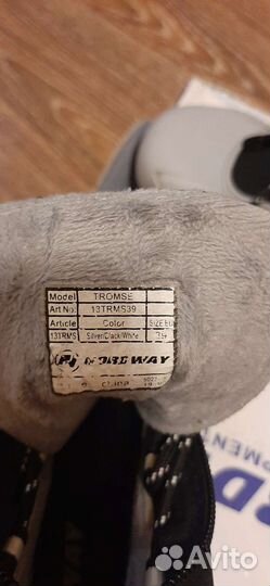 Лыжные ботинки nordway