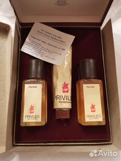 Винтажный подарочный набор privileg ГДР