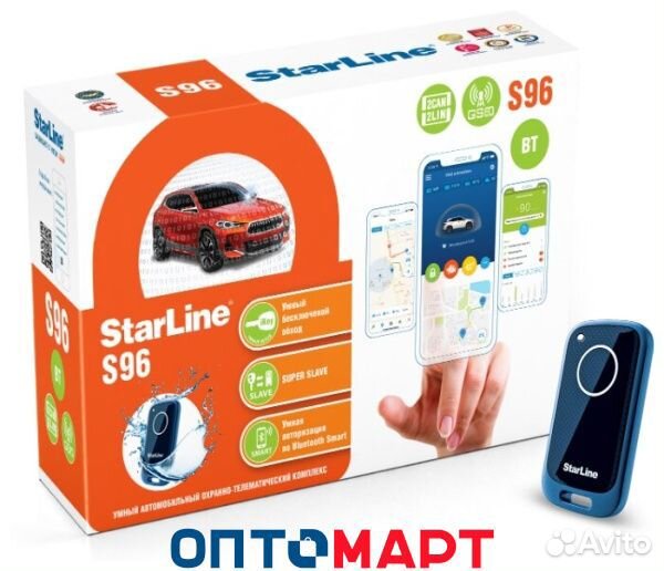 Установка сигнализации на автомобили