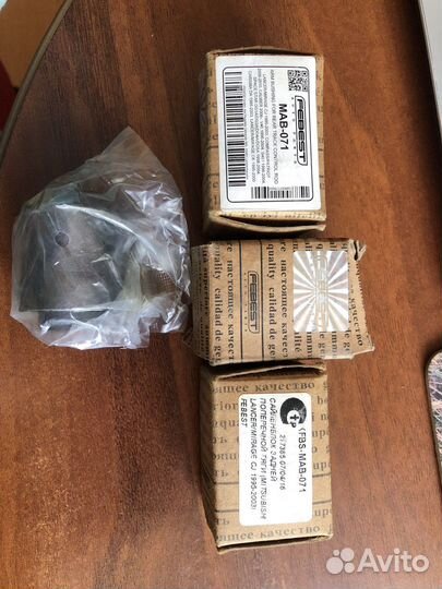 Сайлентблок задней поперечной тяги