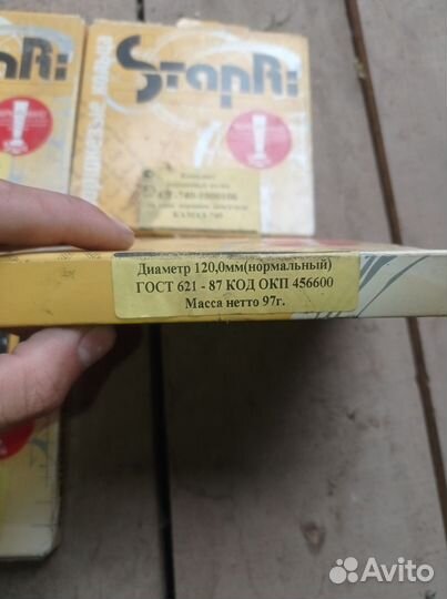 Поршневые кольца камаз 740