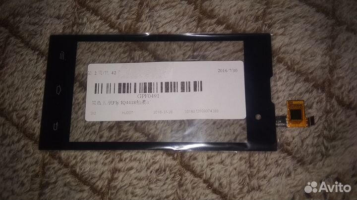 Тачскрин (сенсор) для Fly Era Style 4 (IQ4418)