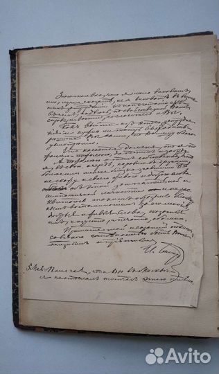 Евгений Ляцкий. Гончаров. Антикварная книга