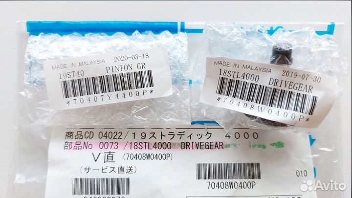 Главная Пара Shimano 15 Twin Power 4000PG