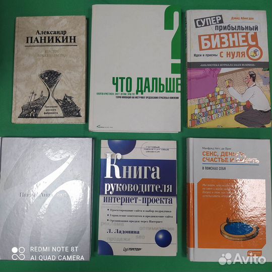 Книги для бизнеса и предпринимателей