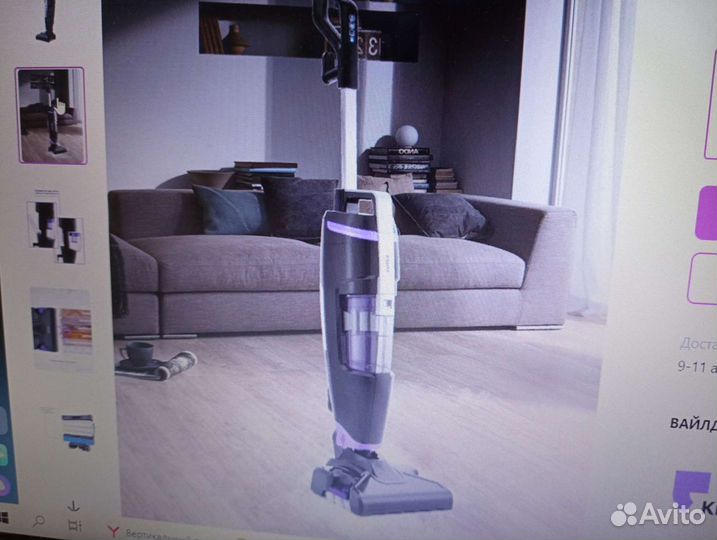 Продаю паровой пылесос KitFort 575