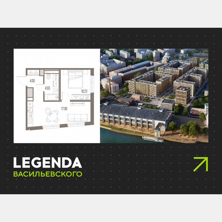 1-к. квартира, 36,2 м², 7/10 эт.