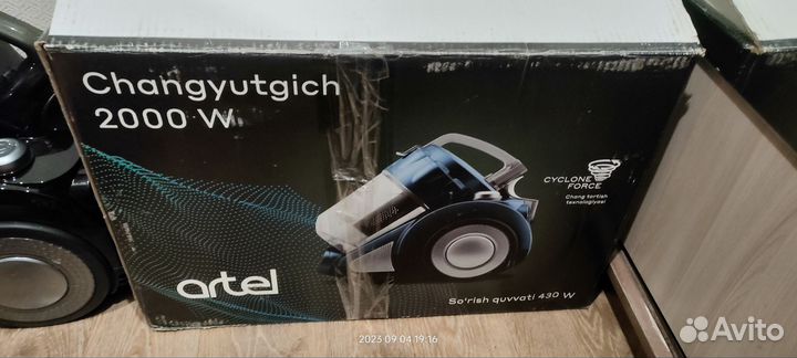 Пылесос artel новый