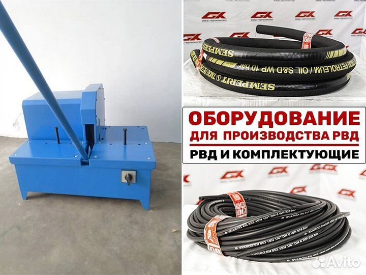 Отрезной станок для рвд QB-51X. 12V Арт.51X266