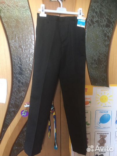 Школьные брюки