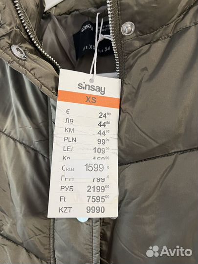 Новая куртка sinsay xs 42 размер