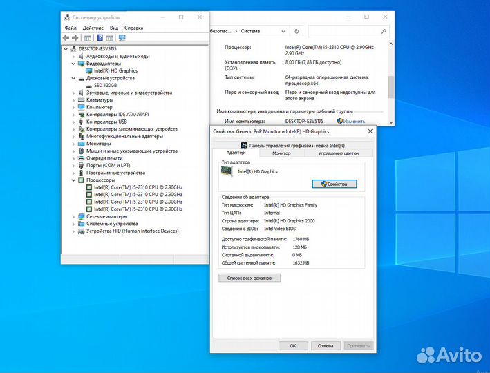 Пк Acer Core i5-2310/8Gb/SSD 120gb/IntelHD