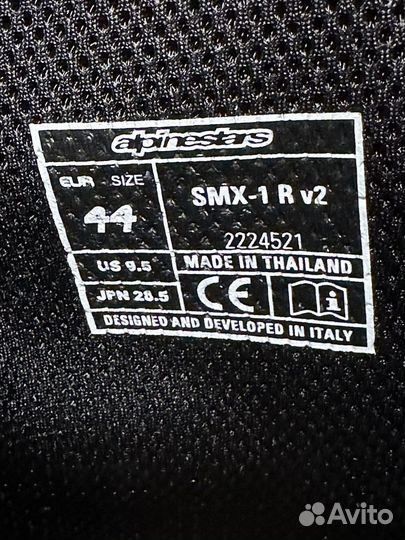 Alpinestars Мотоботы SMX-1 R V2 новые