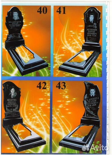 Изготовление и установка памятников