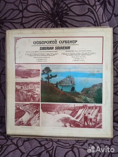 Традиционный фольклор Алтая, пластинки