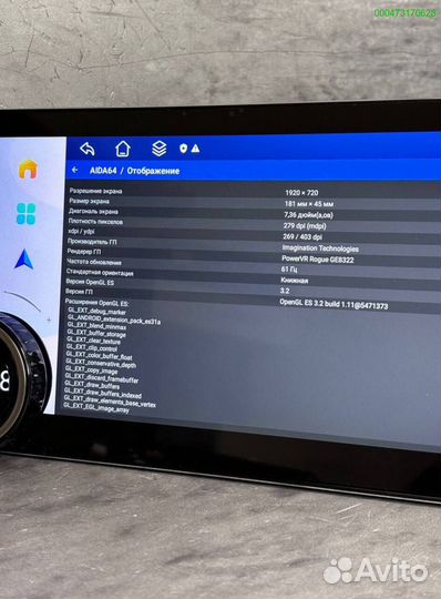 Магнитола Diamond 360 камерой 8 ядер (Арт.61803)