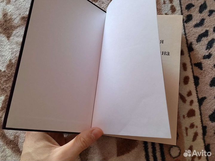 Дэниел киз таинственная история Билли Миллигана