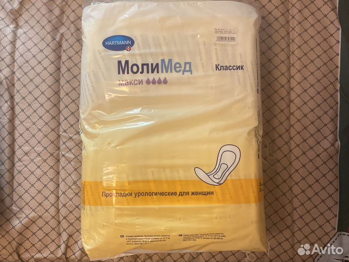 Памперсы для взрослых размер м