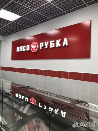 Продавец-кассир