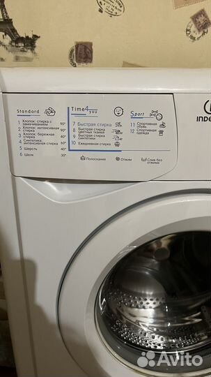 Стиральная машина indesit 4 кг