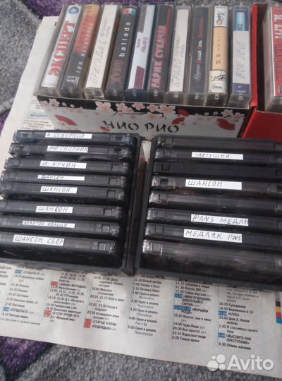 Аудиокассеты шансон рок эстрада