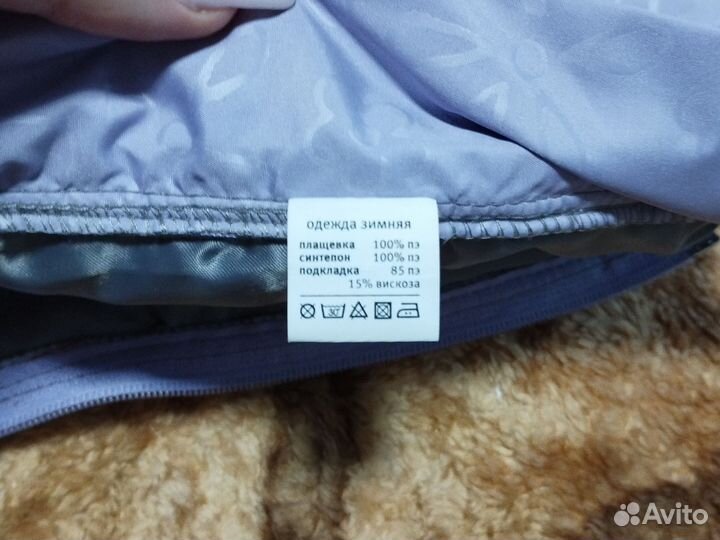 Зимний костюм для собак