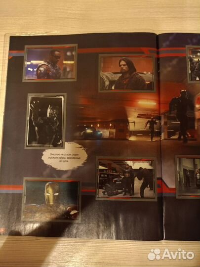 Журнал для наклеек Первые мстители Противостояние